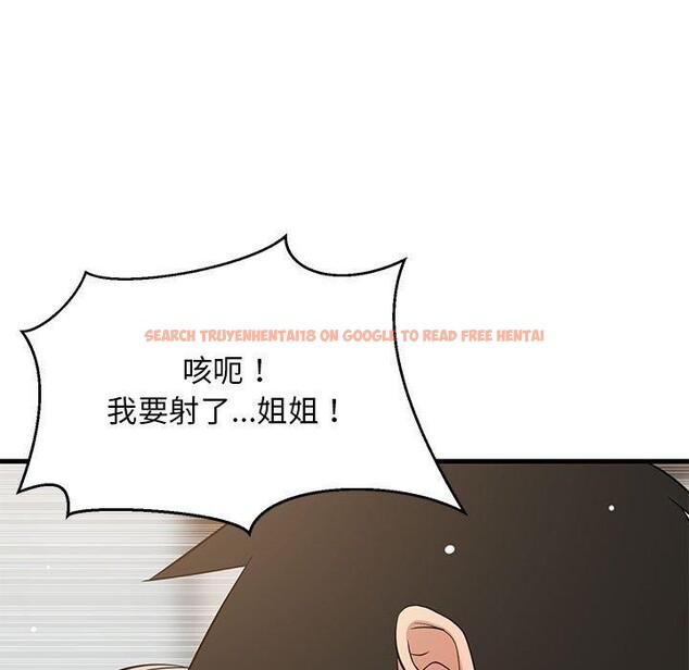 查看漫画難纏姐妹偏要和我同居 - 第45話 - sayhentaiz.net中的3369091图片