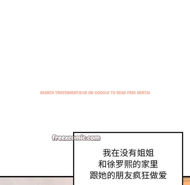 查看漫画難纏姐妹偏要和我同居 - 第45話 - sayhentaiz.net中的3369107图片