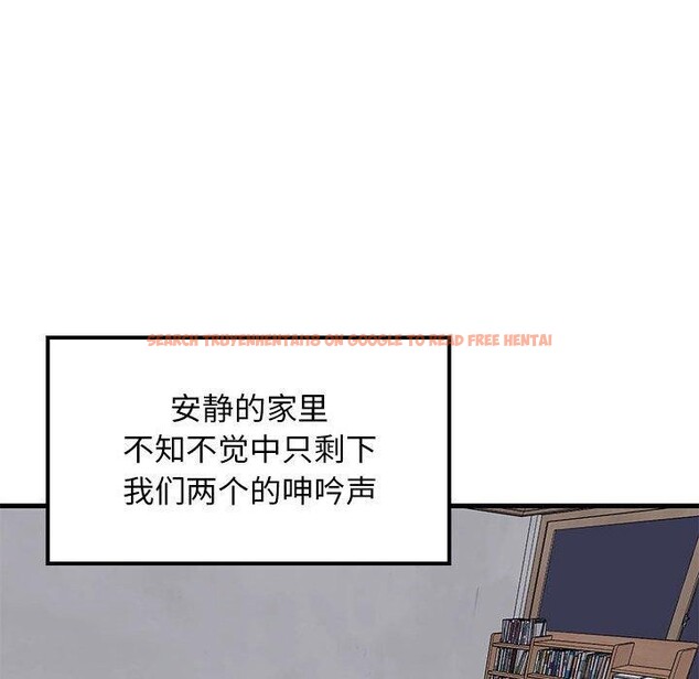 查看漫画難纏姐妹偏要和我同居 - 第45話 - sayhentaiz.net中的3369111图片