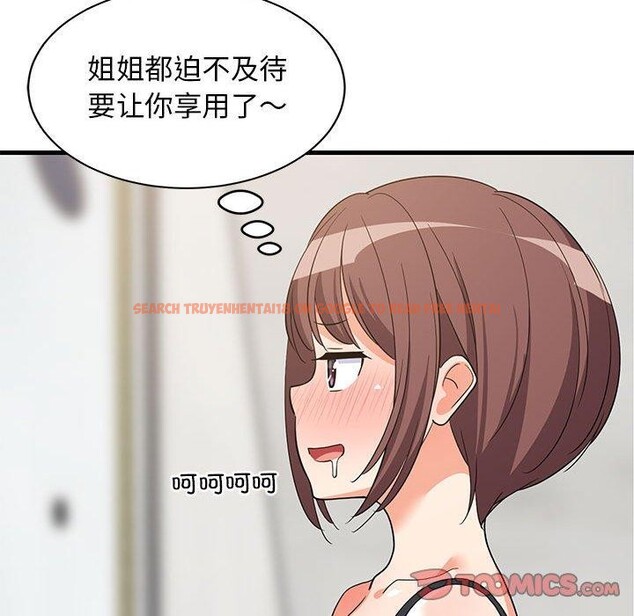 查看漫画難纏姐妹偏要和我同居 - 第45話 - sayhentaiz.net中的3369132图片