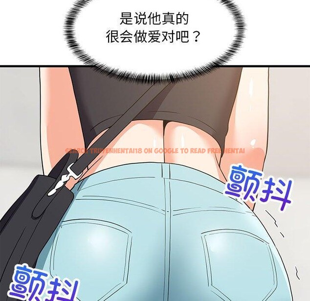 查看漫画難纏姐妹偏要和我同居 - 第45話 - sayhentaiz.net中的3369134图片