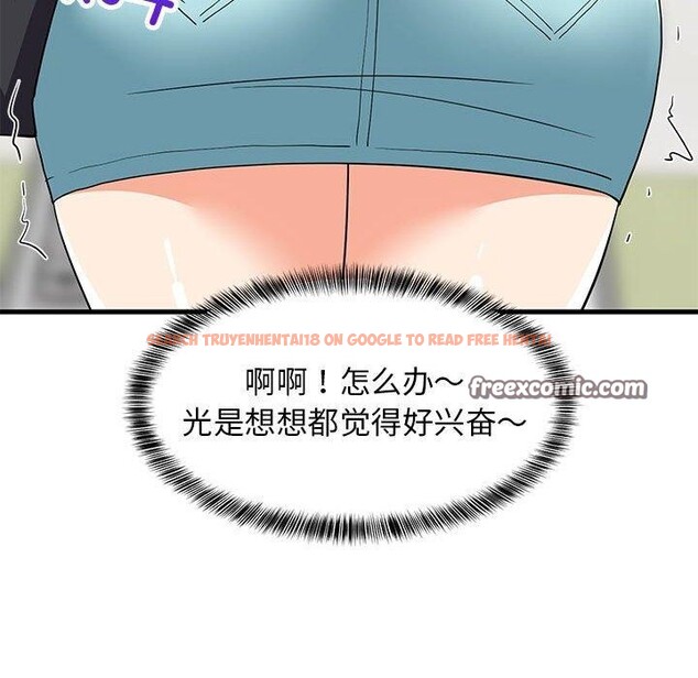 查看漫画難纏姐妹偏要和我同居 - 第45話 - sayhentaiz.net中的3369135图片