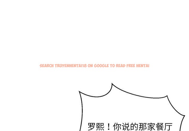 查看漫画難纏姐妹偏要和我同居 - 第46話 - sayhentaiz.net中的3391636图片