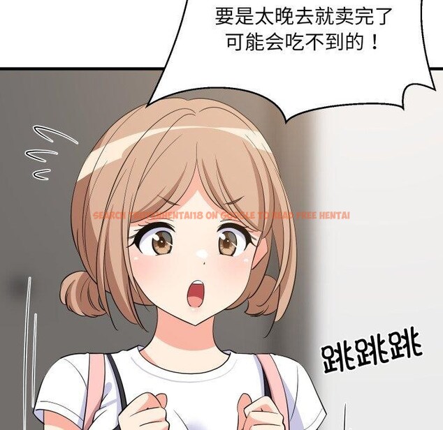 查看漫画難纏姐妹偏要和我同居 - 第46話 - sayhentaiz.net中的3391637图片