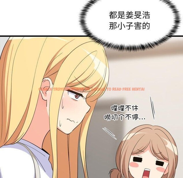 查看漫画難纏姐妹偏要和我同居 - 第46話 - sayhentaiz.net中的3391642图片