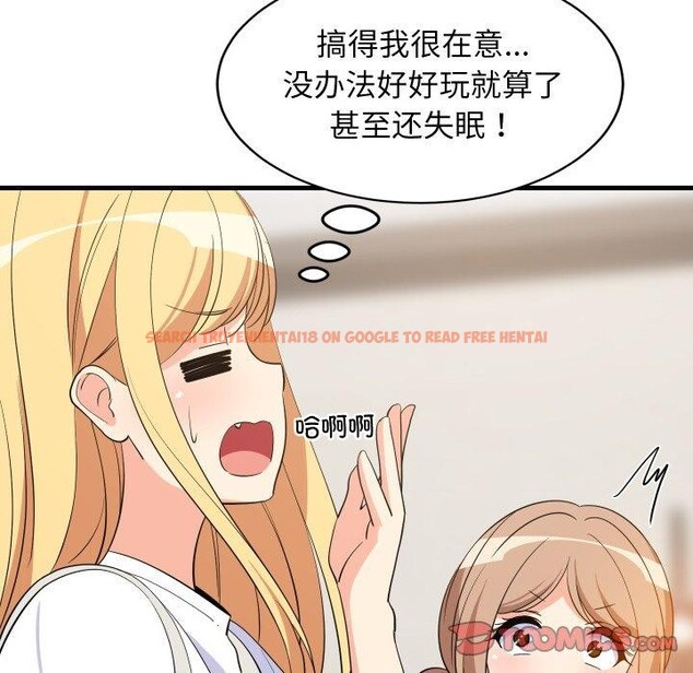 查看漫画難纏姐妹偏要和我同居 - 第46話 - sayhentaiz.net中的3391644图片