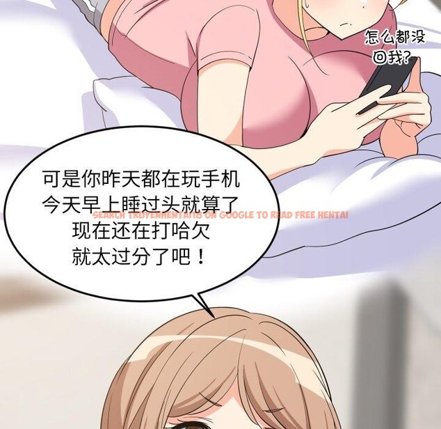 查看漫画難纏姐妹偏要和我同居 - 第46話 - sayhentaiz.net中的3391650图片