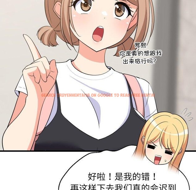 查看漫画難纏姐妹偏要和我同居 - 第46話 - sayhentaiz.net中的3391651图片