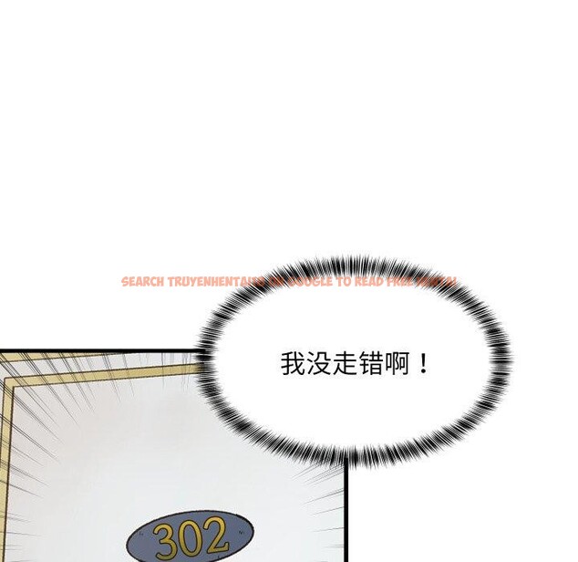 查看漫画難纏姐妹偏要和我同居 - 第46話 - sayhentaiz.net中的3391675图片