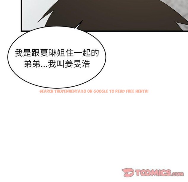 查看漫画難纏姐妹偏要和我同居 - 第46話 - sayhentaiz.net中的3391680图片