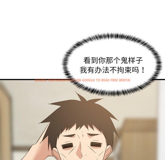 查看漫画難纏姐妹偏要和我同居 - 第46話 - sayhentaiz.net中的3391683图片