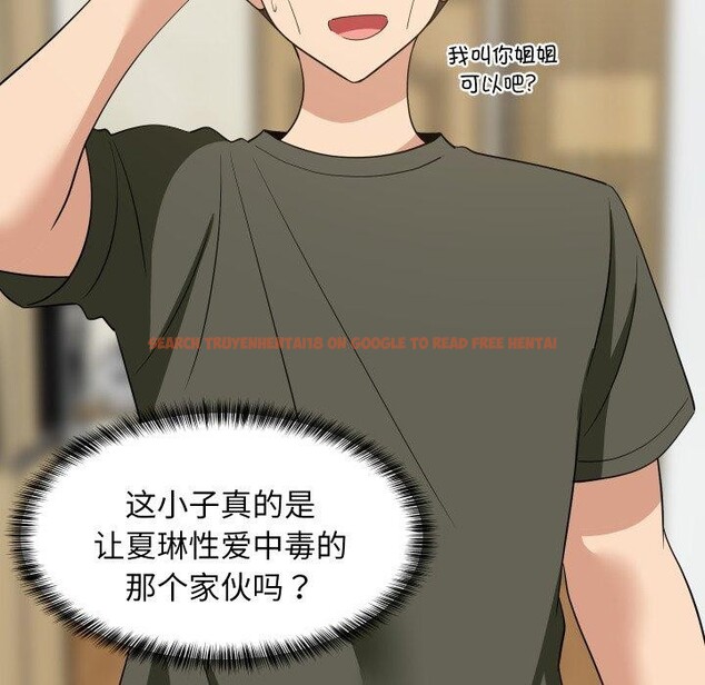 查看漫画難纏姐妹偏要和我同居 - 第46話 - sayhentaiz.net中的3391684图片