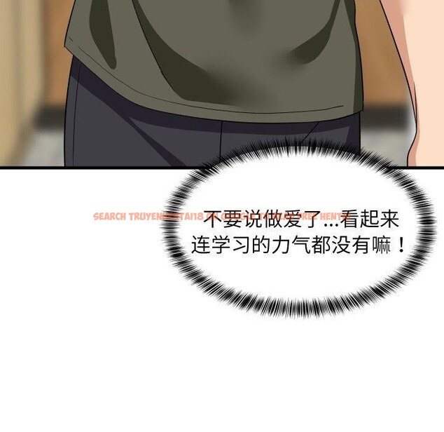 查看漫画難纏姐妹偏要和我同居 - 第46話 - sayhentaiz.net中的3391685图片