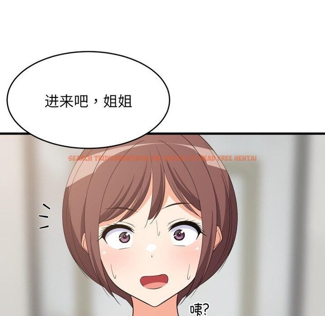 查看漫画難纏姐妹偏要和我同居 - 第46話 - sayhentaiz.net中的3391686图片