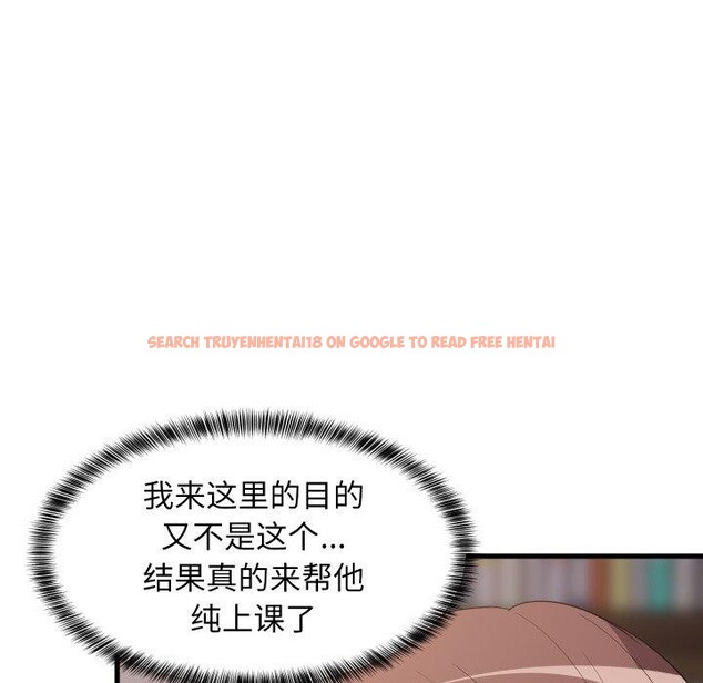 查看漫画難纏姐妹偏要和我同居 - 第46話 - sayhentaiz.net中的3391694图片