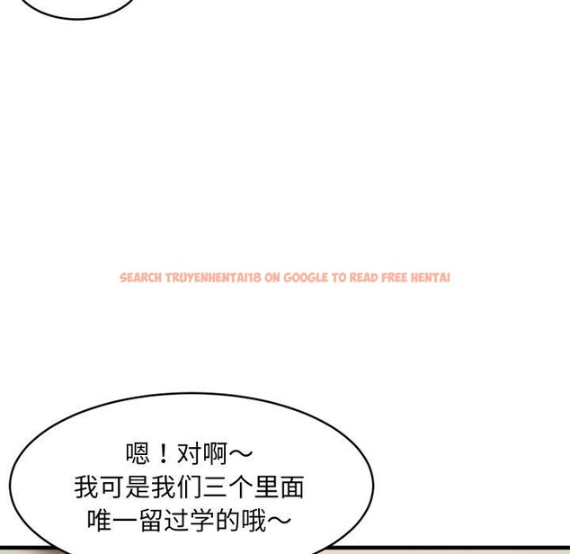 查看漫画難纏姐妹偏要和我同居 - 第46話 - sayhentaiz.net中的3391701图片