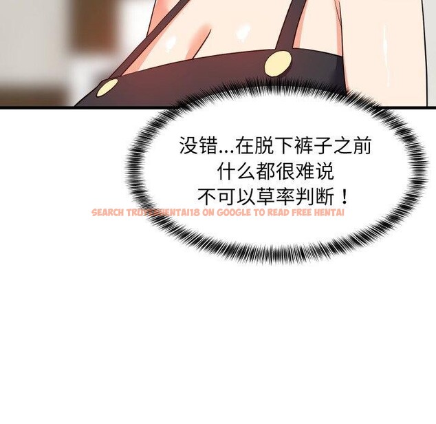 查看漫画難纏姐妹偏要和我同居 - 第46話 - sayhentaiz.net中的3391705图片