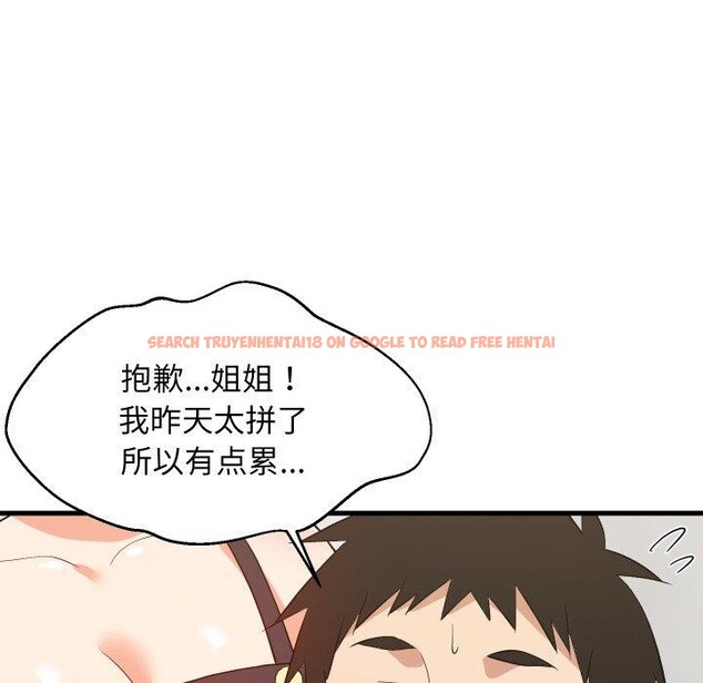 查看漫画難纏姐妹偏要和我同居 - 第46話 - sayhentaiz.net中的3391728图片