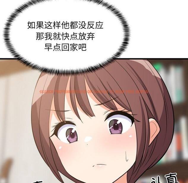 查看漫画難纏姐妹偏要和我同居 - 第46話 - sayhentaiz.net中的3391753图片