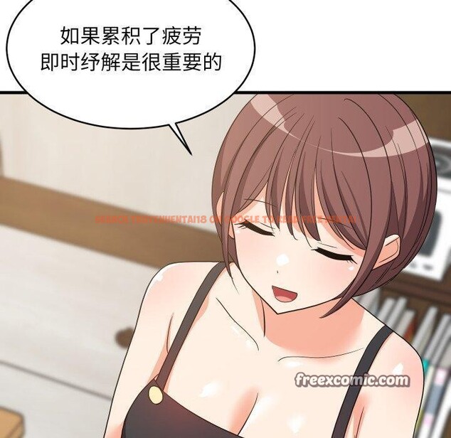 查看漫画難纏姐妹偏要和我同居 - 第46話 - sayhentaiz.net中的3391772图片