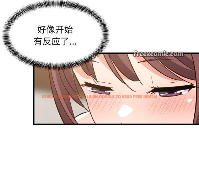 查看漫画難纏姐妹偏要和我同居 - 第46話 - sayhentaiz.net中的3391786图片