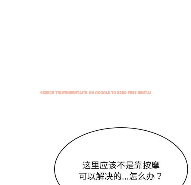 查看漫画難纏姐妹偏要和我同居 - 第46話 - sayhentaiz.net中的3391801图片