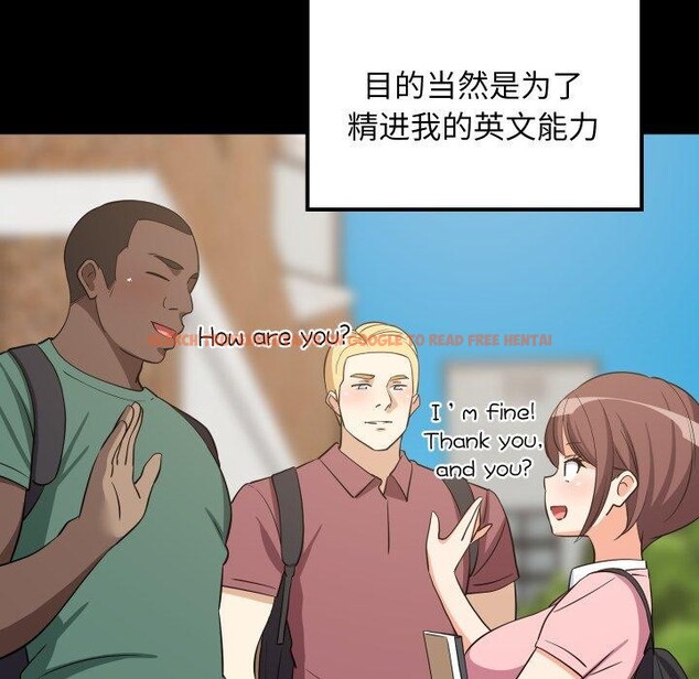 查看漫画難纏姐妹偏要和我同居 - 第47話 - sayhentaiz.net中的3417981图片 查看漫画難纏姐妹偏要和我同居 - 第47話 - sayhentaiz.net中的3417981图片