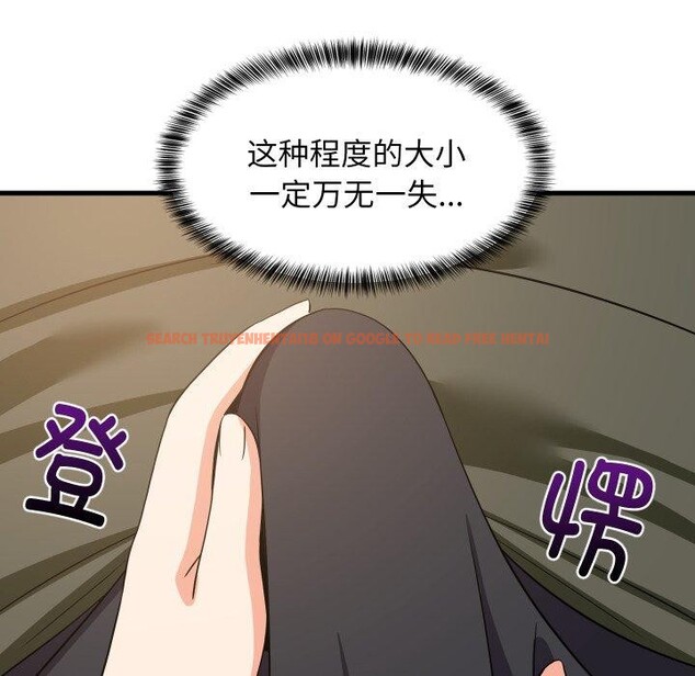 查看漫画難纏姐妹偏要和我同居 - 第47話 - sayhentaiz.net中的3418001图片 查看漫画難纏姐妹偏要和我同居 - 第47話 - sayhentaiz.net中的3418001图片