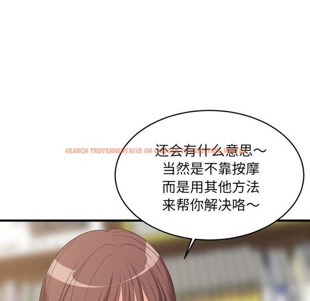 查看漫画難纏姐妹偏要和我同居 - 第47話 - sayhentaiz.net中的3418005图片 查看漫画難纏姐妹偏要和我同居 - 第47話 - sayhentaiz.net中的3418005图片