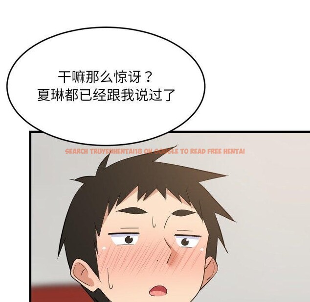 查看漫画難纏姐妹偏要和我同居 - 第47話 - sayhentaiz.net中的3418008图片 查看漫画難纏姐妹偏要和我同居 - 第47話 - sayhentaiz.net中的3418008图片