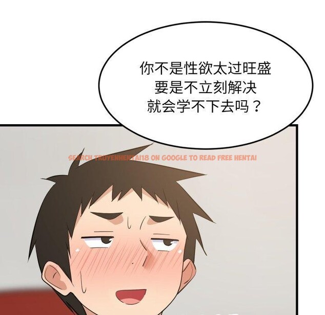 查看漫画難纏姐妹偏要和我同居 - 第47話 - sayhentaiz.net中的3418010图片 查看漫画難纏姐妹偏要和我同居 - 第47話 - sayhentaiz.net中的3418010图片