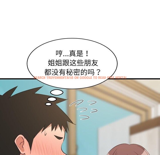 查看漫画難纏姐妹偏要和我同居 - 第47話 - sayhentaiz.net中的3418012图片 查看漫画難纏姐妹偏要和我同居 - 第47話 - sayhentaiz.net中的3418012图片