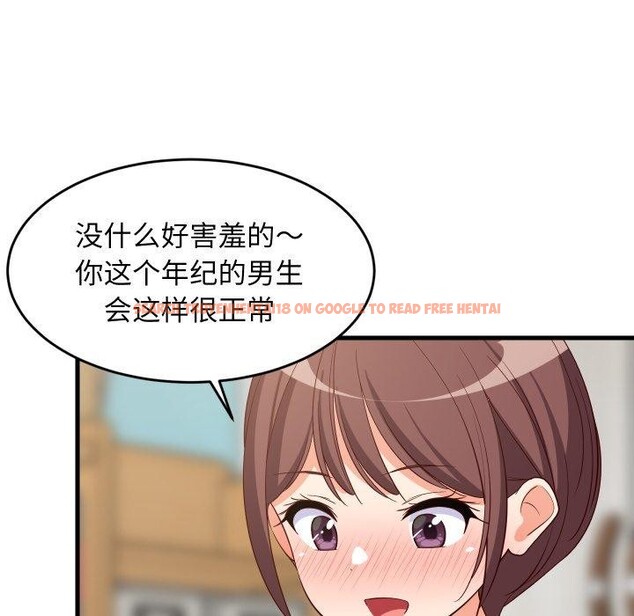 查看漫画難纏姐妹偏要和我同居 - 第47話 - sayhentaiz.net中的3418014图片 查看漫画難纏姐妹偏要和我同居 - 第47話 - sayhentaiz.net中的3418014图片