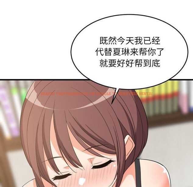 查看漫画難纏姐妹偏要和我同居 - 第47話 - sayhentaiz.net中的3418016图片 查看漫画難纏姐妹偏要和我同居 - 第47話 - sayhentaiz.net中的3418016图片