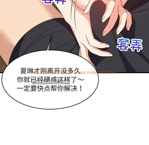 查看漫画難纏姐妹偏要和我同居 - 第47話 - sayhentaiz.net中的3418018图片 查看漫画難纏姐妹偏要和我同居 - 第47話 - sayhentaiz.net中的3418018图片