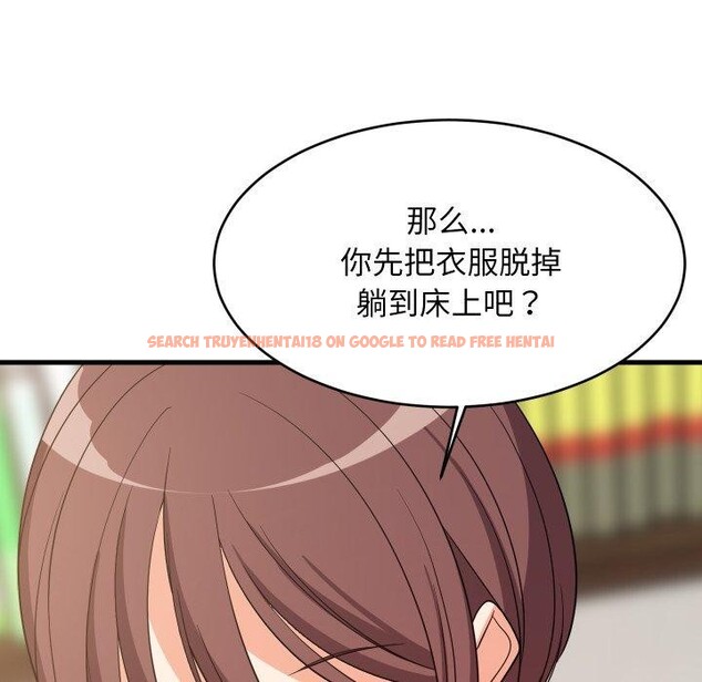 查看漫画難纏姐妹偏要和我同居 - 第47話 - sayhentaiz.net中的3418019图片 查看漫画難纏姐妹偏要和我同居 - 第47話 - sayhentaiz.net中的3418019图片