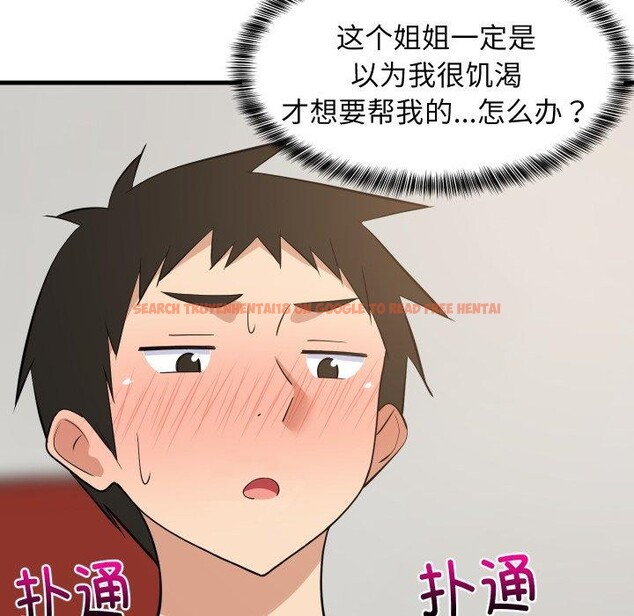 查看漫画難纏姐妹偏要和我同居 - 第47話 - sayhentaiz.net中的3418022图片 查看漫画難纏姐妹偏要和我同居 - 第47話 - sayhentaiz.net中的3418022图片