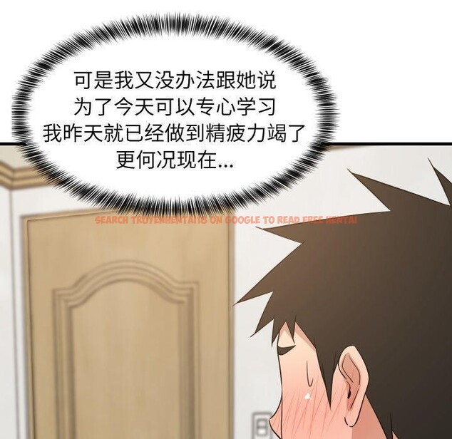 查看漫画難纏姐妹偏要和我同居 - 第47話 - sayhentaiz.net中的3418026图片 查看漫画難纏姐妹偏要和我同居 - 第47話 - sayhentaiz.net中的3418026图片