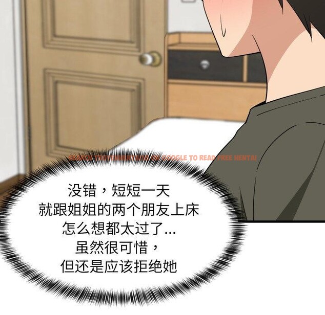 查看漫画難纏姐妹偏要和我同居 - 第47話 - sayhentaiz.net中的3418027图片 查看漫画難纏姐妹偏要和我同居 - 第47話 - sayhentaiz.net中的3418027图片