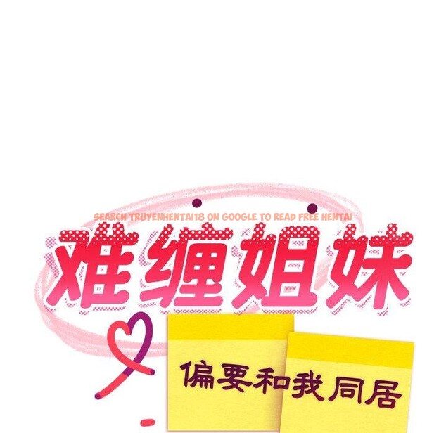 查看漫画難纏姐妹偏要和我同居 - 第47話 - sayhentaiz.net中的3418034图片 查看漫画難纏姐妹偏要和我同居 - 第47話 - sayhentaiz.net中的3418034图片