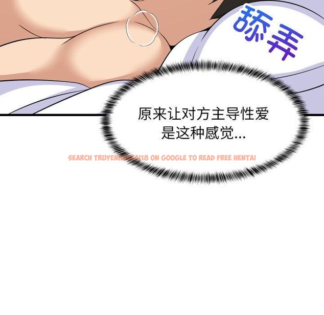 查看漫画難纏姐妹偏要和我同居 - 第47話 - sayhentaiz.net中的3418064图片 查看漫画難纏姐妹偏要和我同居 - 第47話 - sayhentaiz.net中的3418064图片