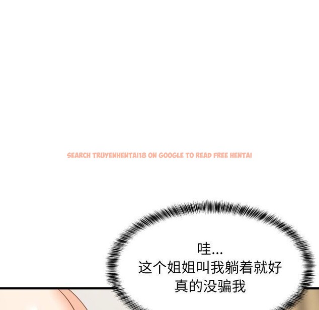 查看漫画難纏姐妹偏要和我同居 - 第47話 - sayhentaiz.net中的3418083图片 查看漫画難纏姐妹偏要和我同居 - 第47話 - sayhentaiz.net中的3418083图片