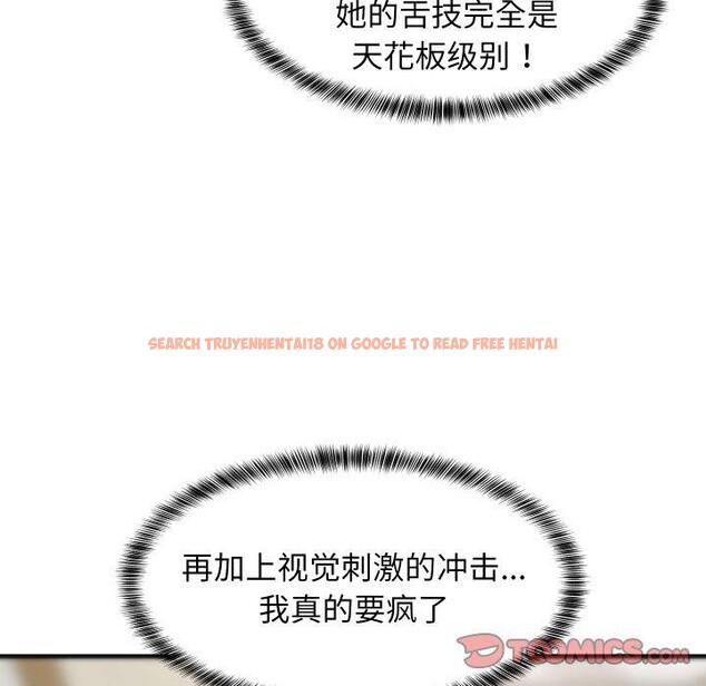 查看漫画難纏姐妹偏要和我同居 - 第47話 - sayhentaiz.net中的3418087图片 查看漫画難纏姐妹偏要和我同居 - 第47話 - sayhentaiz.net中的3418087图片