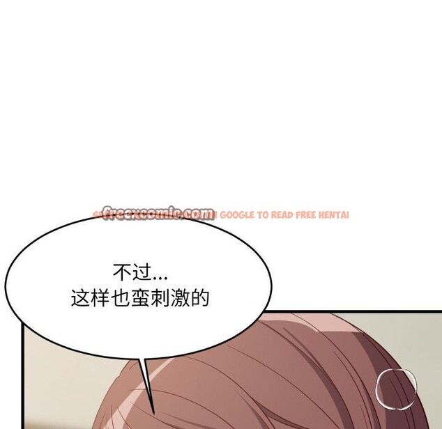 查看漫画難纏姐妹偏要和我同居 - 第47話 - sayhentaiz.net中的3418102图片 查看漫画難纏姐妹偏要和我同居 - 第47話 - sayhentaiz.net中的3418102图片