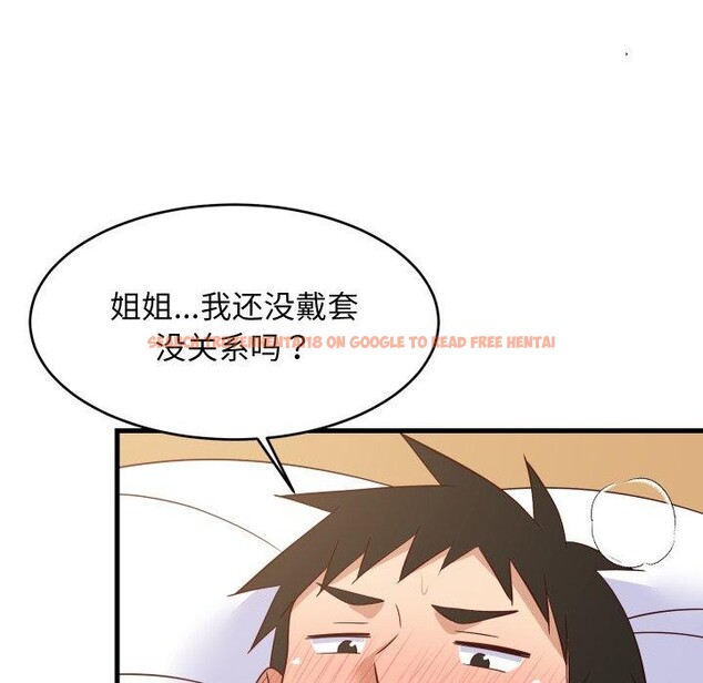 查看漫画難纏姐妹偏要和我同居 - 第47話 - sayhentaiz.net中的3418109图片 查看漫画難纏姐妹偏要和我同居 - 第47話 - sayhentaiz.net中的3418109图片