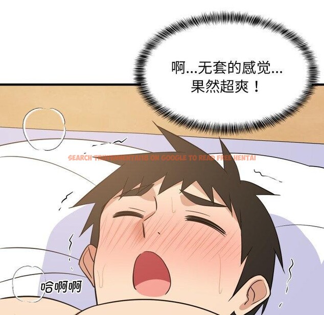 查看漫画難纏姐妹偏要和我同居 - 第47話 - sayhentaiz.net中的3418122图片 查看漫画難纏姐妹偏要和我同居 - 第47話 - sayhentaiz.net中的3418122图片