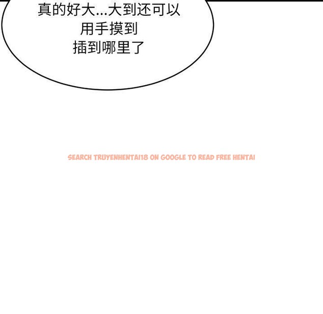 查看漫画難纏姐妹偏要和我同居 - 第47話 - sayhentaiz.net中的3418126图片 查看漫画難纏姐妹偏要和我同居 - 第47話 - sayhentaiz.net中的3418126图片