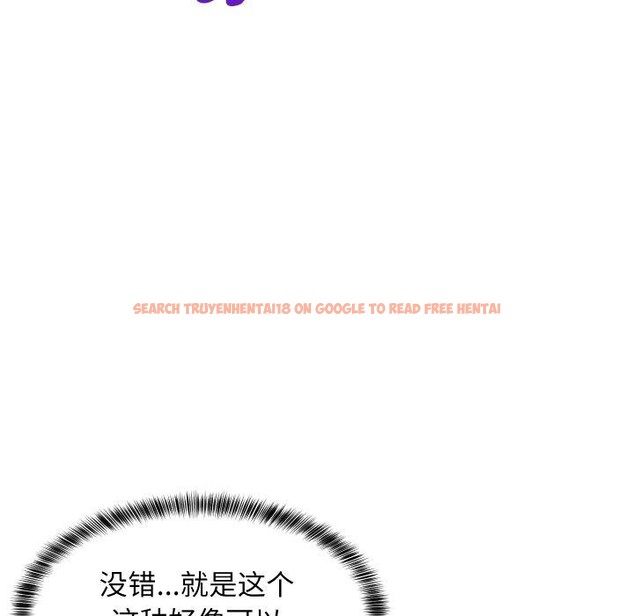 查看漫画難纏姐妹偏要和我同居 - 第47話 - sayhentaiz.net中的3418133图片 查看漫画難纏姐妹偏要和我同居 - 第47話 - sayhentaiz.net中的3418133图片