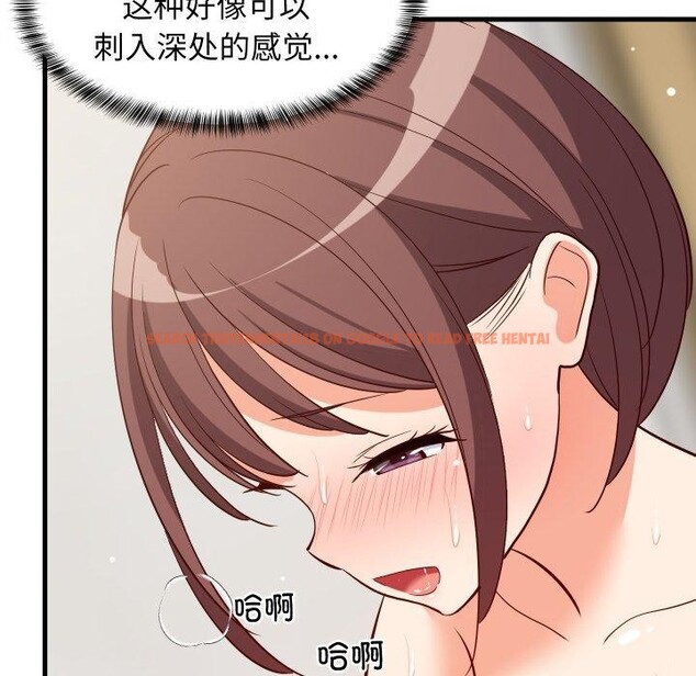 查看漫画難纏姐妹偏要和我同居 - 第47話 - sayhentaiz.net中的3418134图片 查看漫画難纏姐妹偏要和我同居 - 第47話 - sayhentaiz.net中的3418134图片