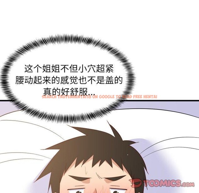 查看漫画難纏姐妹偏要和我同居 - 第47話 - sayhentaiz.net中的3418141图片 查看漫画難纏姐妹偏要和我同居 - 第47話 - sayhentaiz.net中的3418141图片